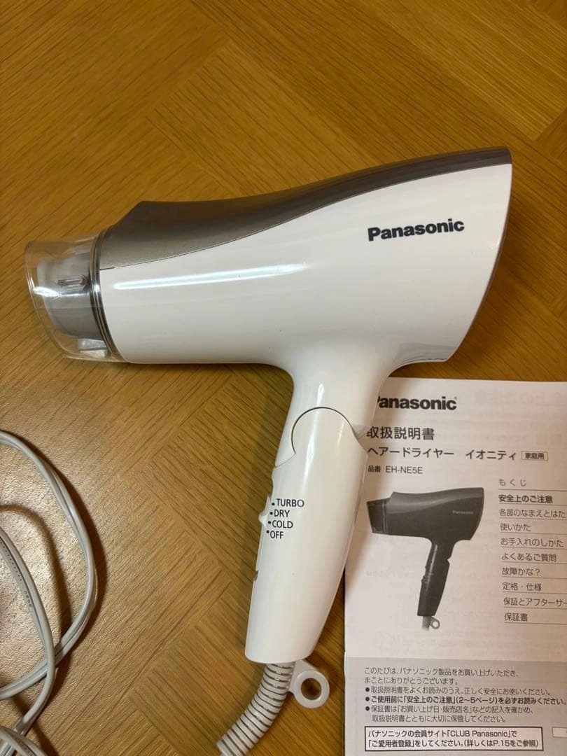 Panasonic ヘアドライヤー イオニティ EH-NE5E 本体