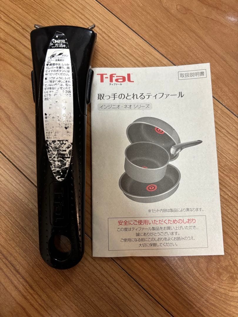 T-fal インジニオ・ネオ 鍋・フライパン、蓋、取っ手　9点セットの写真3枚目