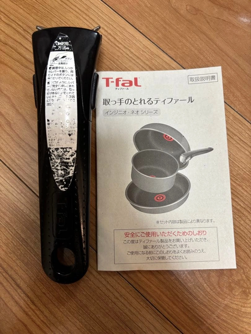 T-fal インジニオ・ネオ 鍋・フライパン、蓋、取っ手 9点セットの写真3枚目