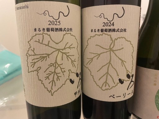 ワイン、日本酒の写真3枚目