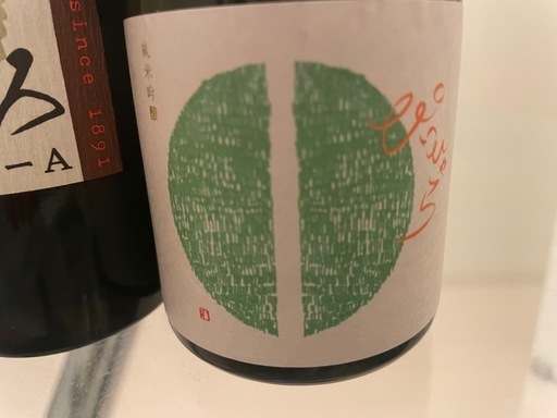 ワイン、日本酒の写真4枚目