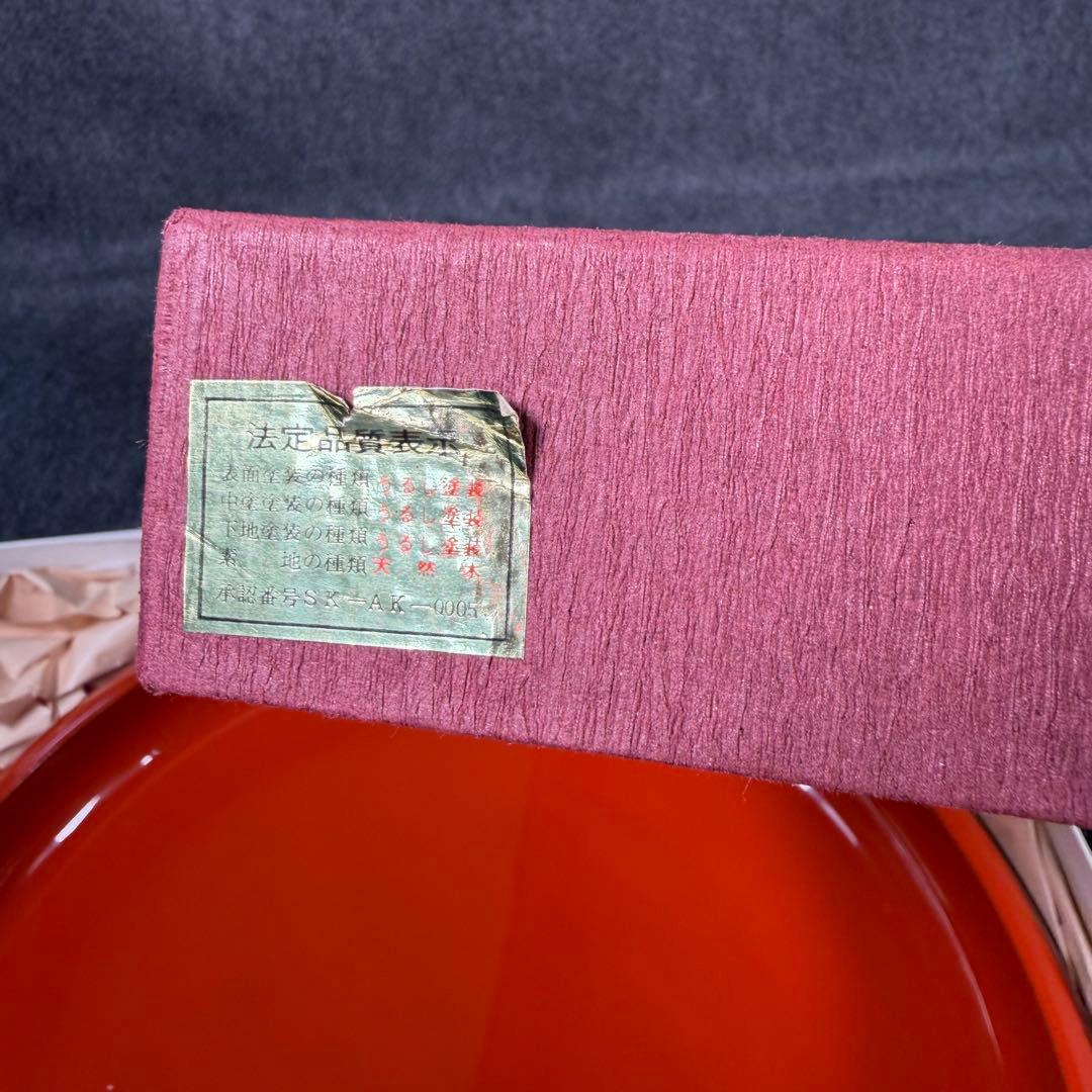 未使用　木製本漆塗　高級漆器　平鉢洗朱の写真4枚目