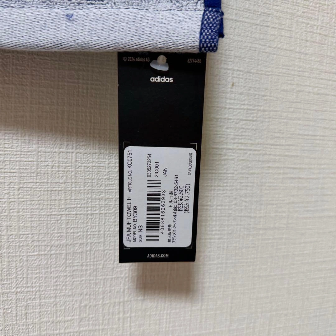 adidas アディダス サッカー日本代表 2026 ホーム マフラータオルの写真3枚目