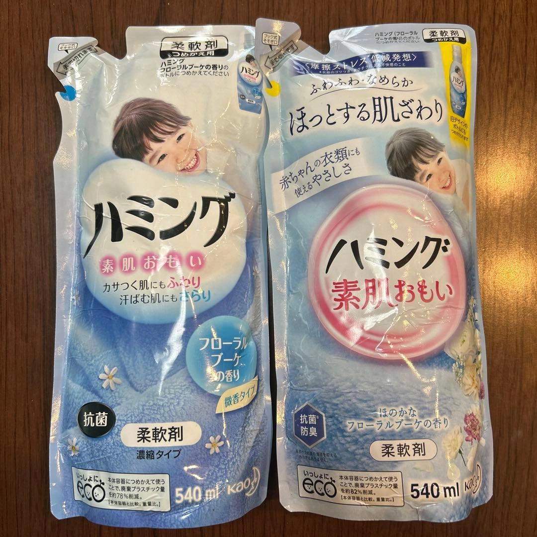 ハミング 素肌おもい 柔軟剤 つめかえ用 540ml 2個