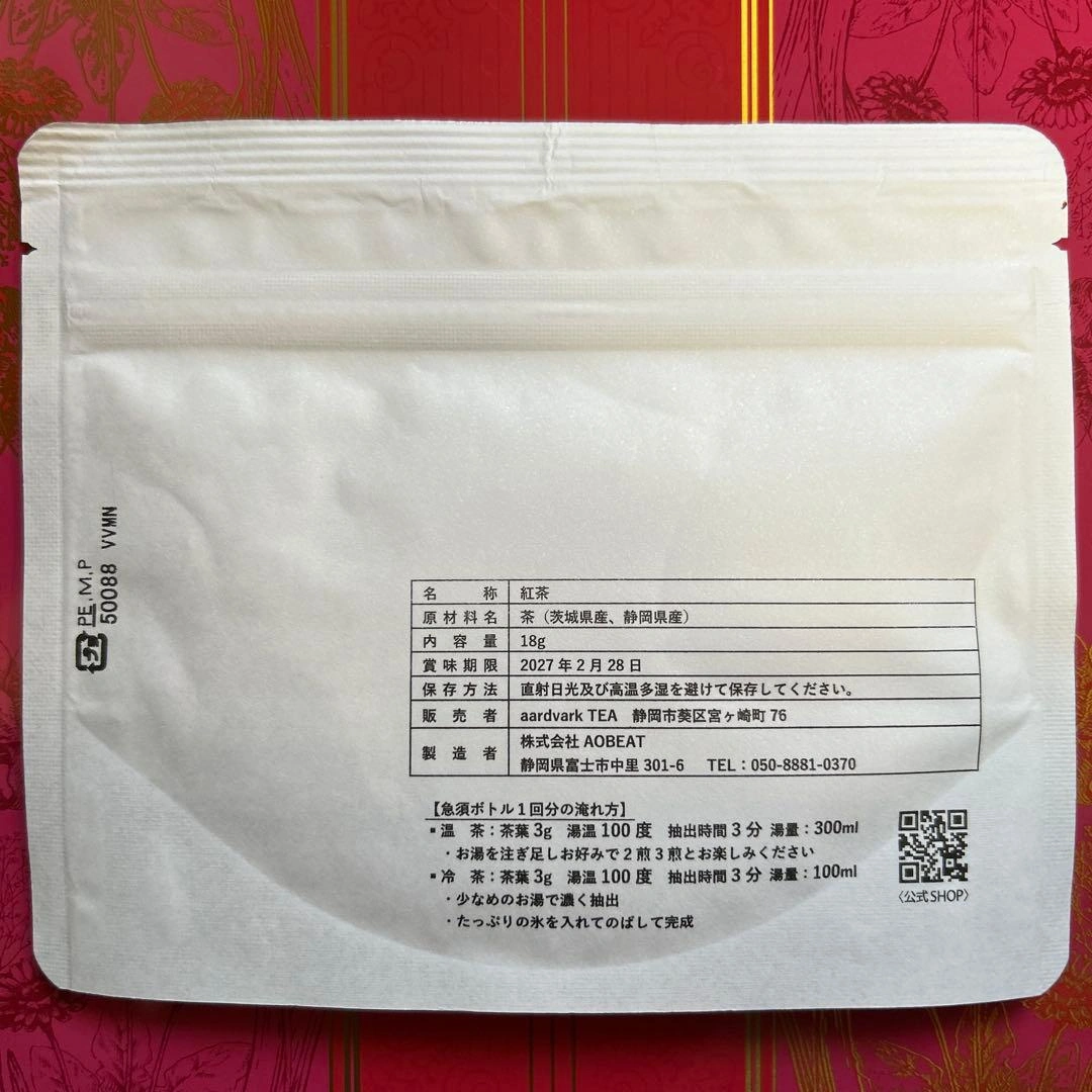 aardvark TEA 陽だまり紅茶 うららかの写真2枚目