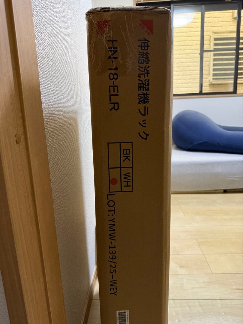 【新品未開封】ランドリーラック棚3段洗濯機の写真7枚目