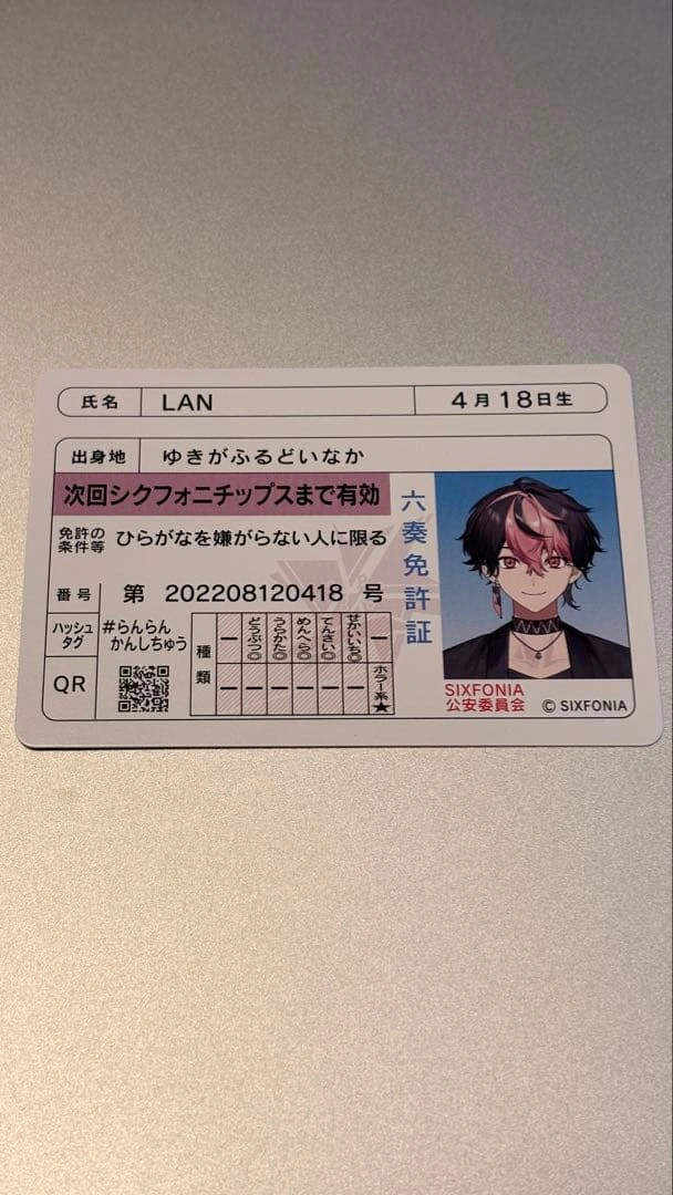 SIXFONIA シクフォニ カード 3枚セット シクフォニチップスの写真2枚目