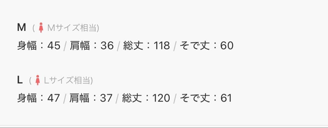 新品タグ付き ABITOKYO 袖シアーワンピース 二次会 お呼ばれ 未使用の写真8枚目