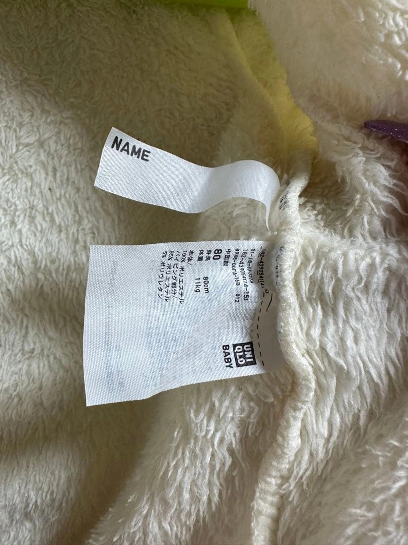 UNIQLO BABY フリースジャケット アイボリー 80cmの写真3枚目