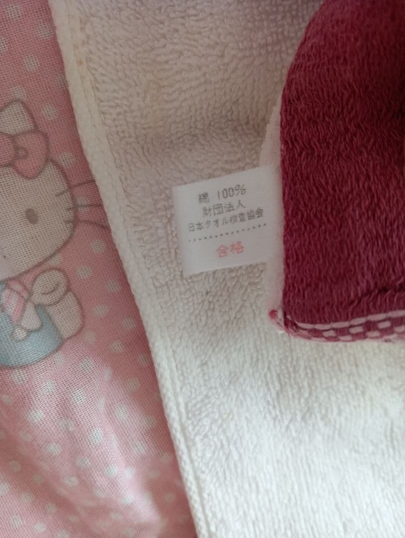 Häagen-Dazs ハーゲンダッツ ミニタオル　非売品　レア　シミありの写真4枚目