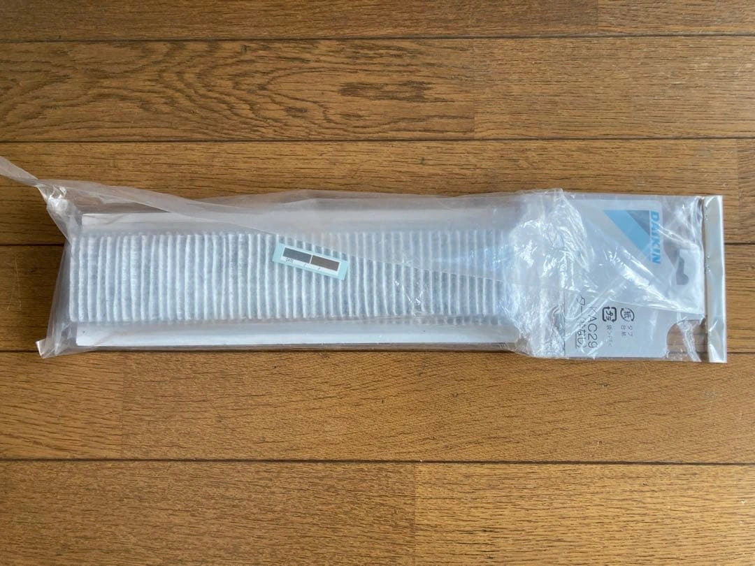 お値下げ! ダイキン(DAIKIN)空気清浄フィルター「KAC29」未開封品