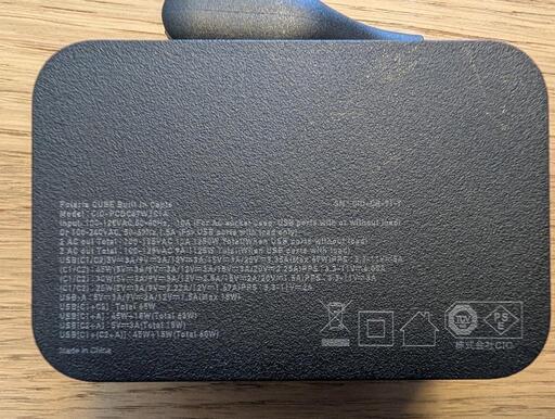 CIO Polaris CUBE Built in CABLE 電源タップ 延長コード（黒）の写真2枚目