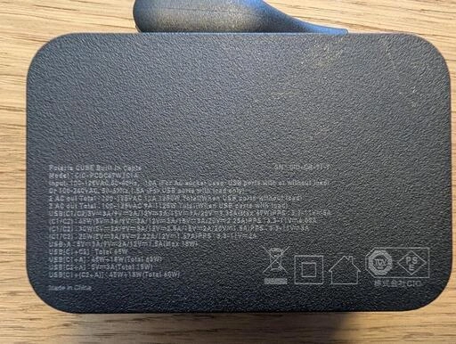 CIO Polaris CUBE Built in CABLE 電源タップ 延長コード(黒)の写真2枚目