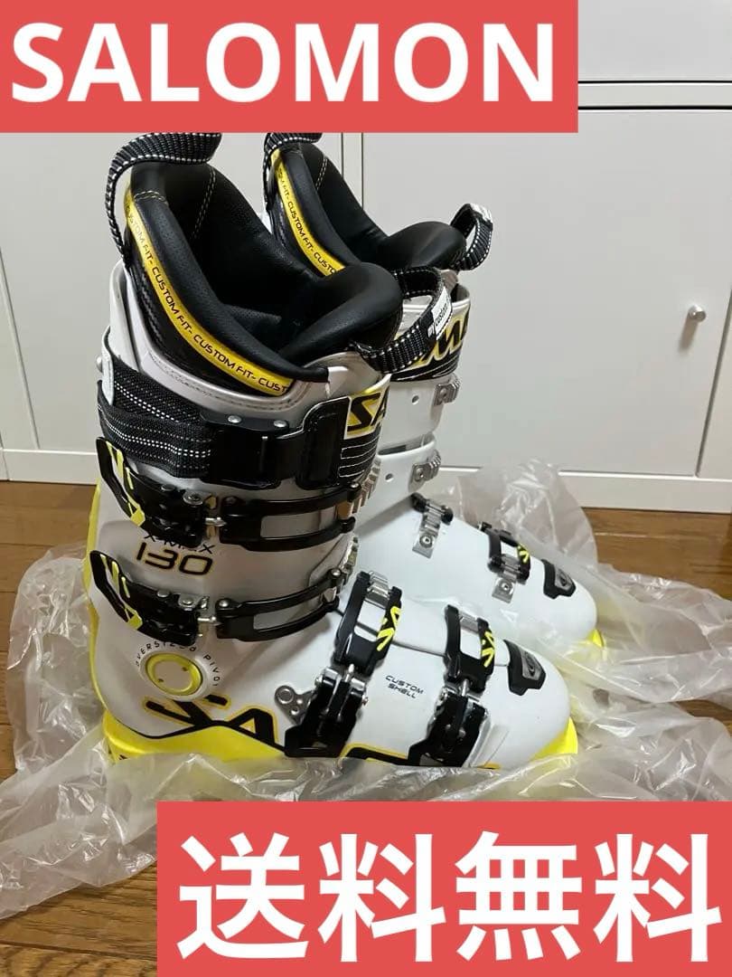 SALOMON X MAX 130 スキーブーツ 26.5cm サロモン