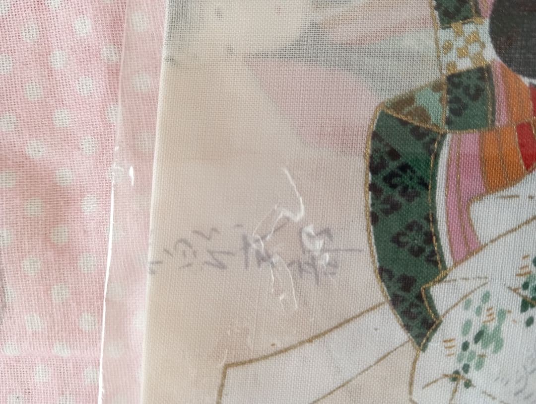 新品未使用未開封平安絵巻 ハンカチ 和柄 レア　和泉式部、持統天皇などの写真2枚目