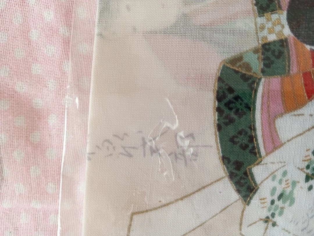 新品未使用未開封平安絵巻 ハンカチ 和柄 レア 和泉式部、持統天皇などの写真2枚目