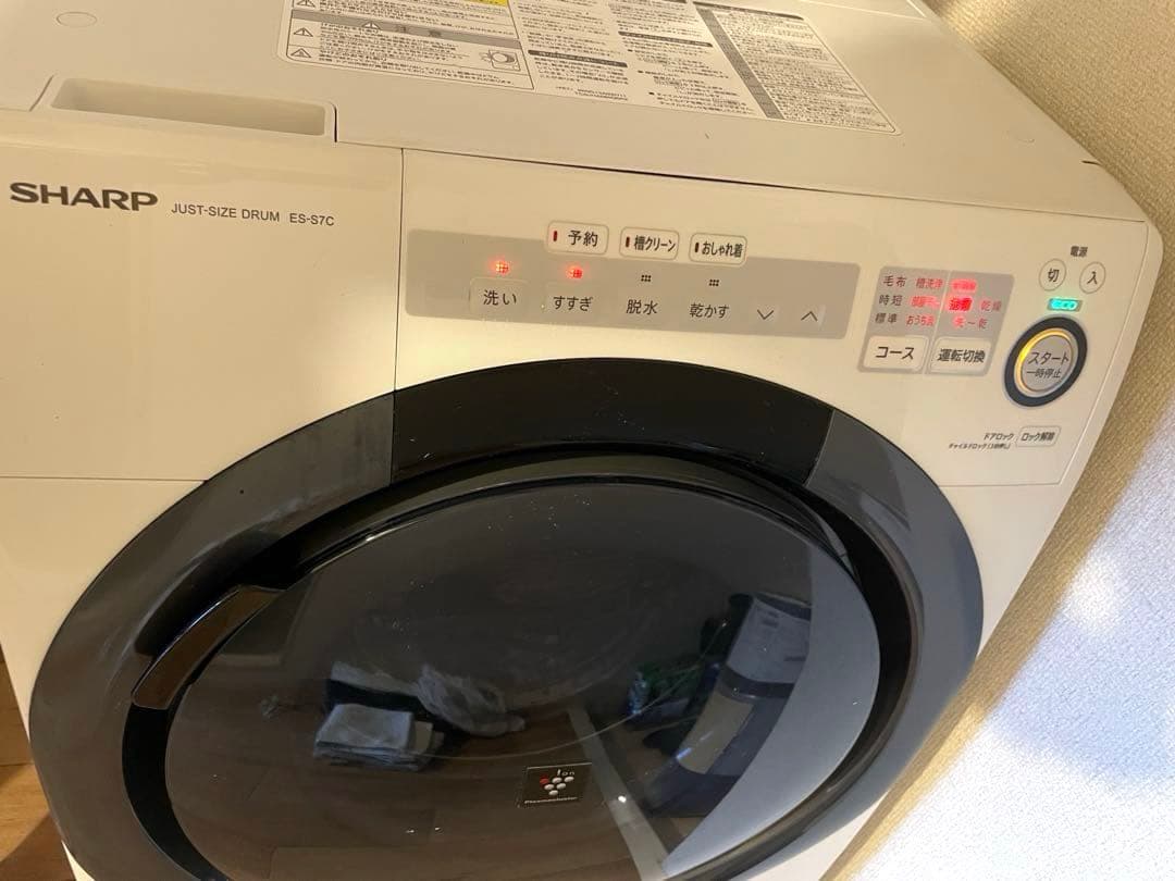 SHARP ドラム式洗濯乾燥機 ES-S7Cの写真5枚目