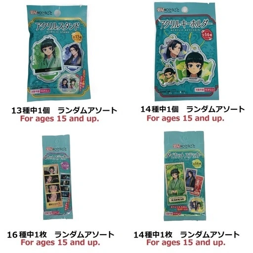 【新品】薬屋のひとりごと アクリルブロック 6個セットの写真2枚目