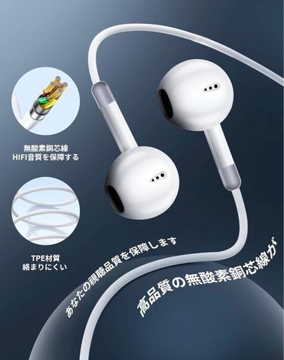 【新品】Type-C 有線 イヤホン クリア通話 雑音なし マイク付き HIFI 音質 装着軽量の写真3枚目