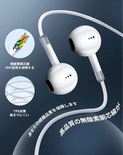【新品】Type-C 有線 イヤホン クリア通話 雑音なし マイク付き HIFI 音質 装着軽量の写真3枚目