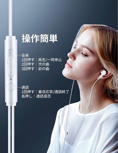 【新品】Type-C 有線 イヤホン クリア通話 雑音なし マイク付き HIFI 音質 装着軽量の写真4枚目