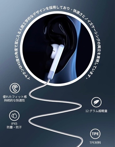 【新品】Type-C 有線 イヤホン クリア通話 雑音なし マイク付き HIFI 音質 装着軽量の写真5枚目