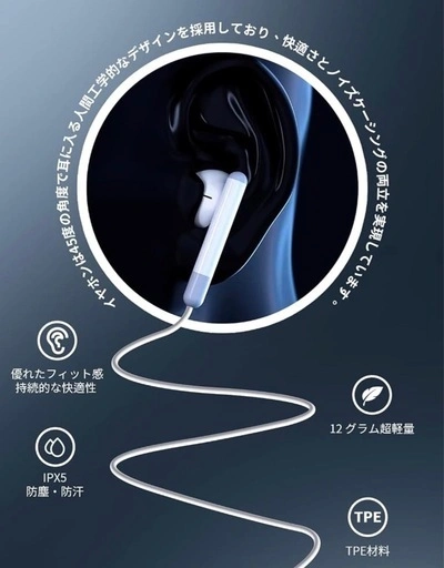 【新品】Type-C 有線 イヤホン クリア通話 雑音なし マイク付き HIFI 音質 装着軽量の写真5枚目