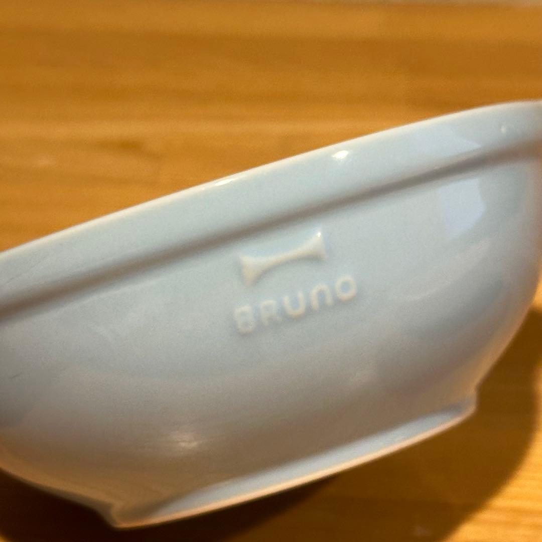 BRUNO  ブルーノ　磁器製ボウル　2個　ブルー＆ピンクの写真3枚目