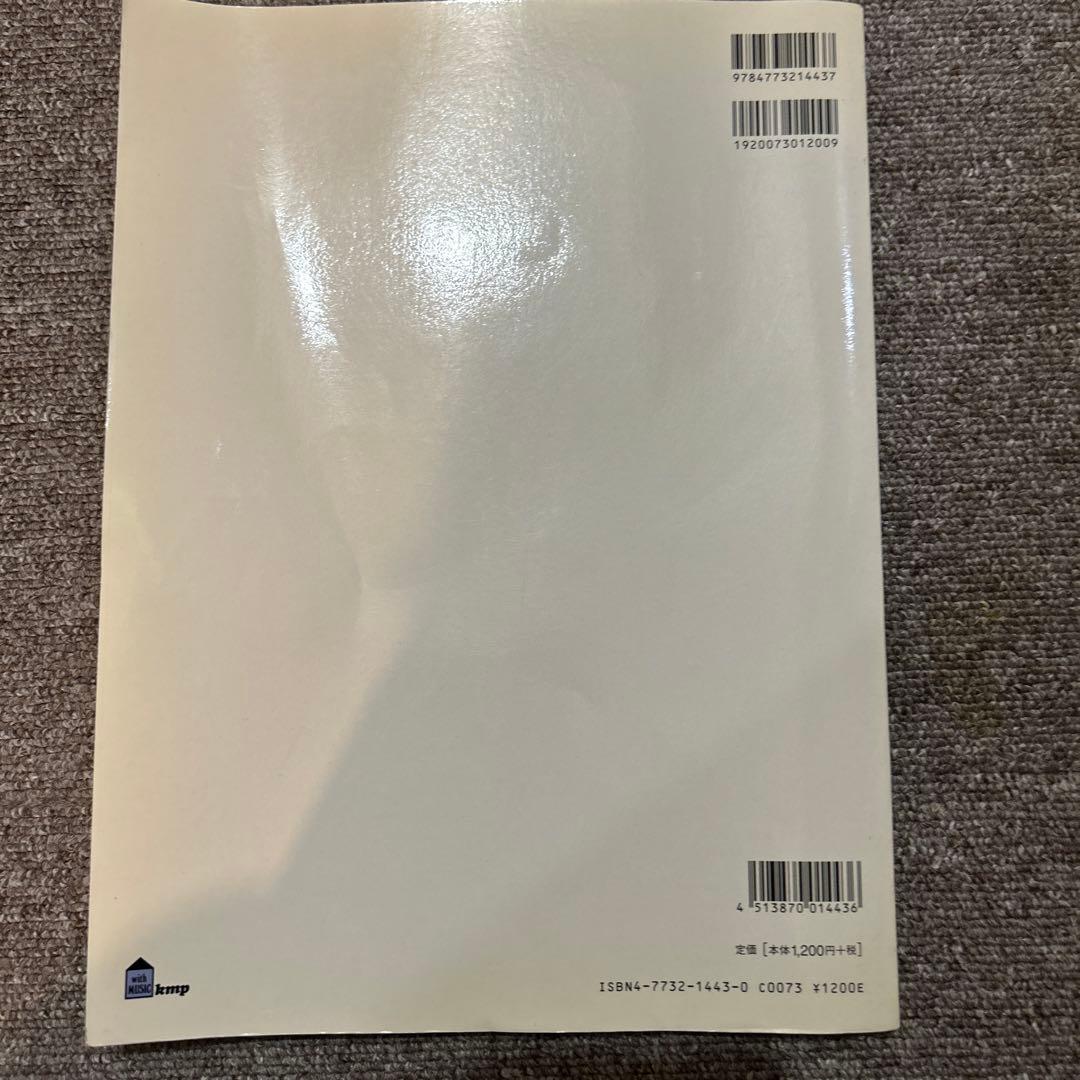 ピアノ名曲アルバム　GRADE Cの写真2枚目