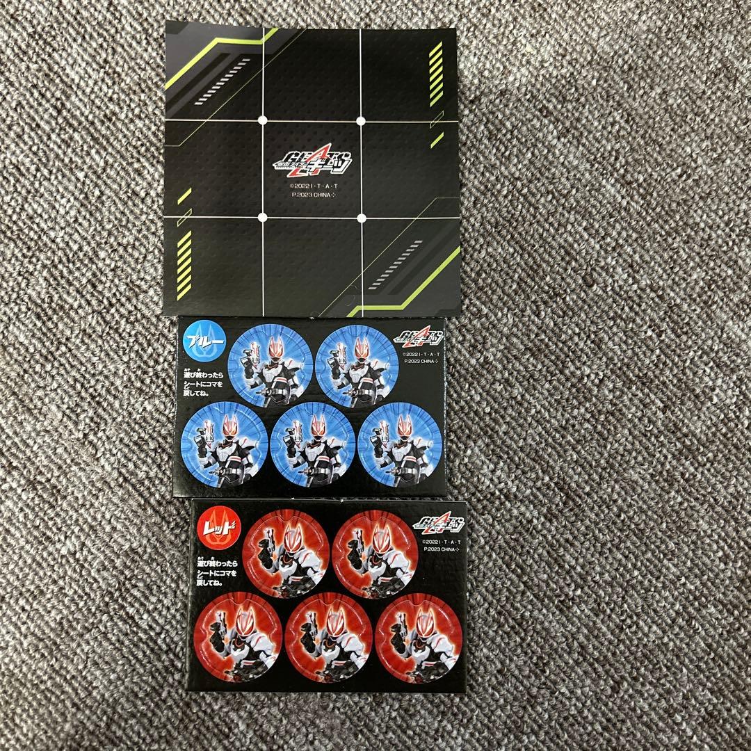 仮面ライダーギーツ　3目ならべ