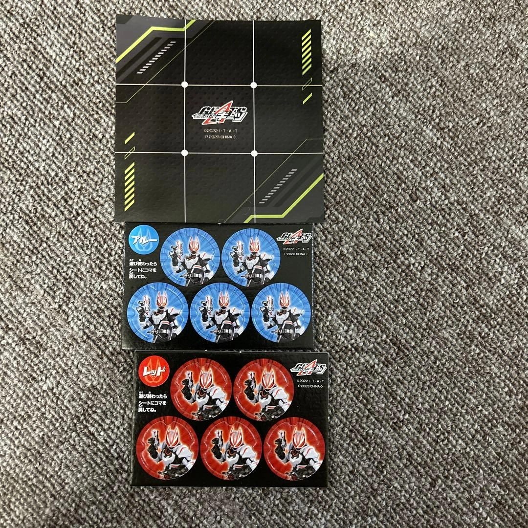 仮面ライダーギーツ 3目ならべ