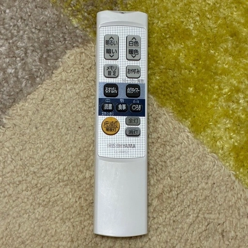 【リモコン付き】LEDシーリングライト【アイリスオーヤマ】の写真4枚目
