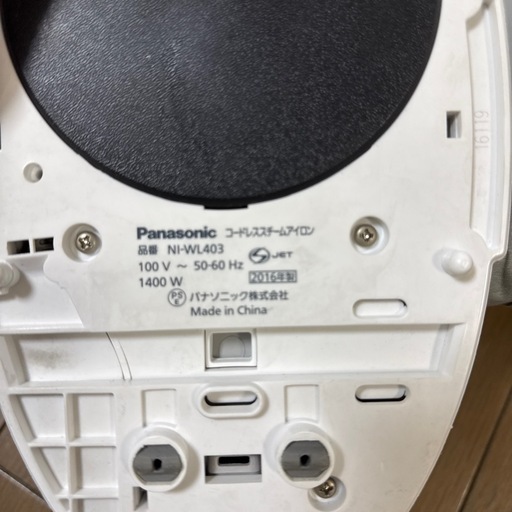 コードレスアイロン　台付の写真2枚目
