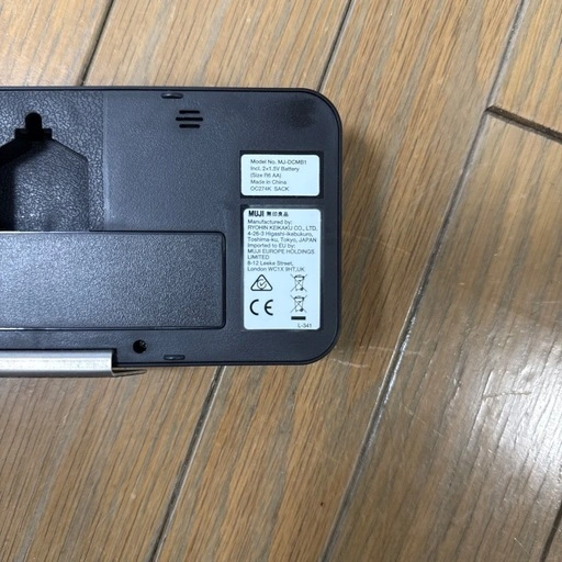 無印良品 置き時計の写真3枚目