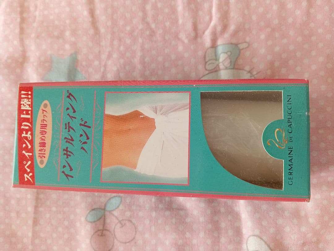箱入りインサルティングバンド 引き締め専用ラップ スペイン製 税込み1680円