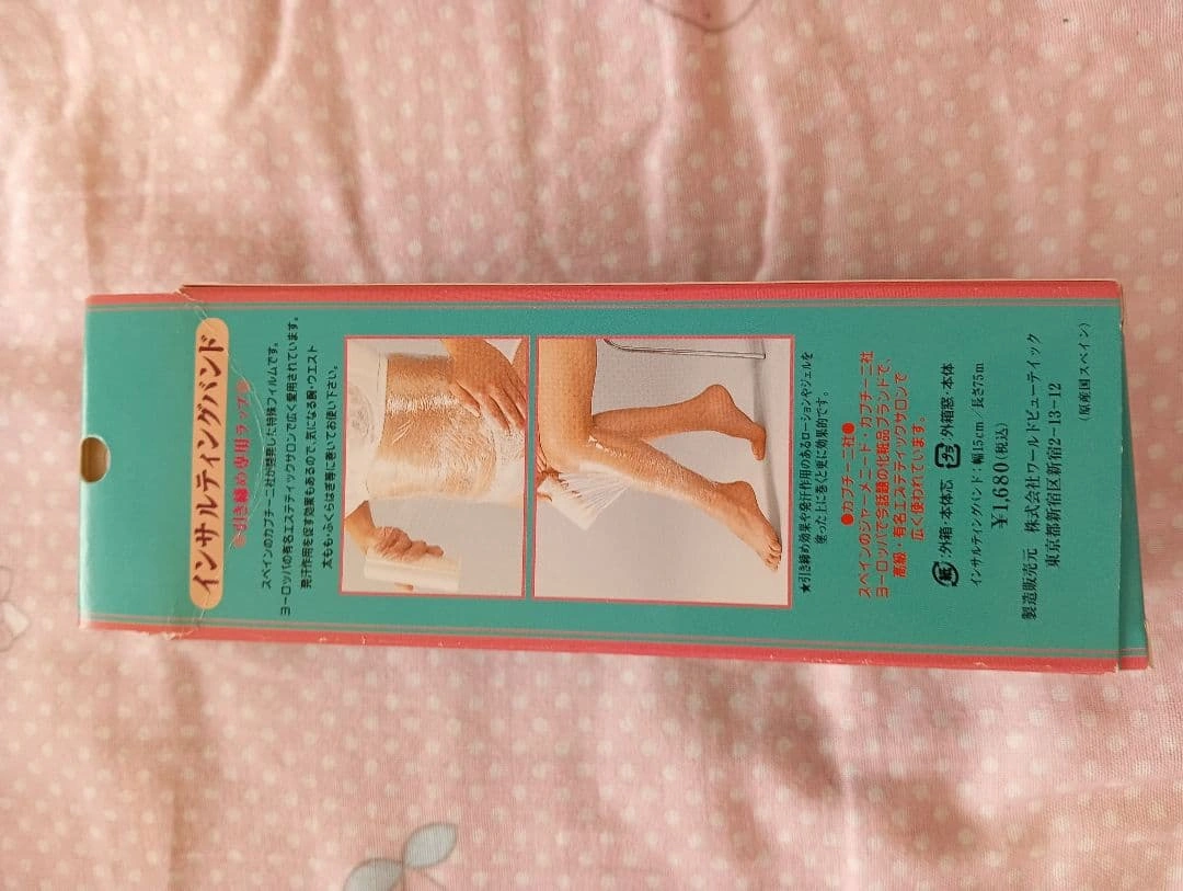 箱入りインサルティングバンド 引き締め専用ラップ スペイン製 税込み1680円の写真2枚目