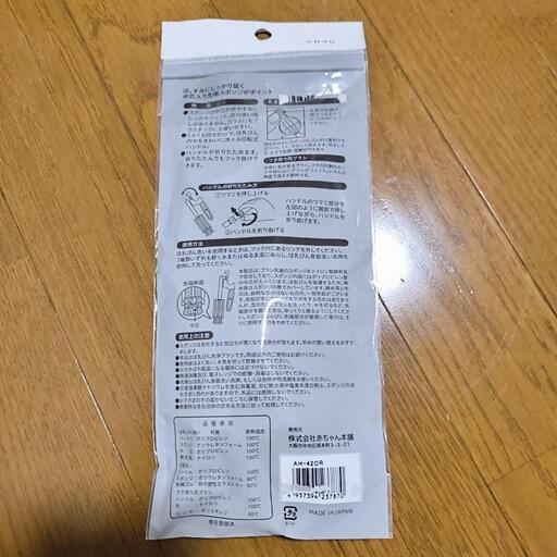 アカチャンホンポ 哺乳瓶を丸ごと洗える3点セットうち1つのみの写真2枚目