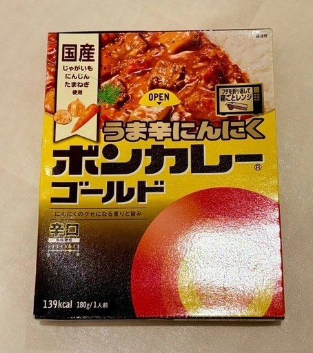 ボンカレー✴︎とろっとたまご✴︎6Pチーズ✴︎オレオ✴︎ひよ子焼きぽてと✴︎チョコクリスピー✴︎いわし蒲焼✴︎ポテトサラダの写真2枚目