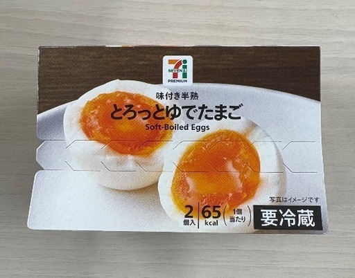 ボンカレー✴︎とろっとたまご✴︎6Pチーズ✴︎オレオ✴︎ひよ子焼きぽてと✴︎チョコクリスピー✴︎いわし蒲焼✴︎ポテトサラダの写真4枚目