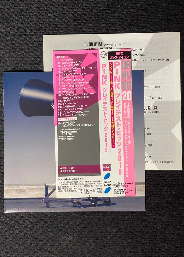 PINK グレイテスト・ヒッツ・ソー・ファー 2019!!! 国内盤の写真3枚目