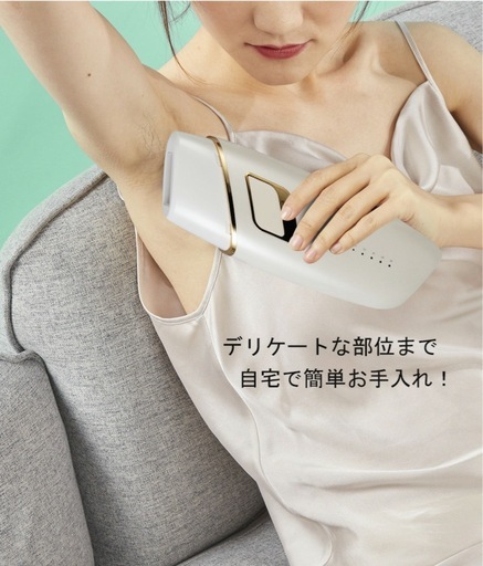 【新品未開封】tzwm FZ-200 IPL光脱毛器 家庭用光美容器 冷却機能付きの写真4枚目