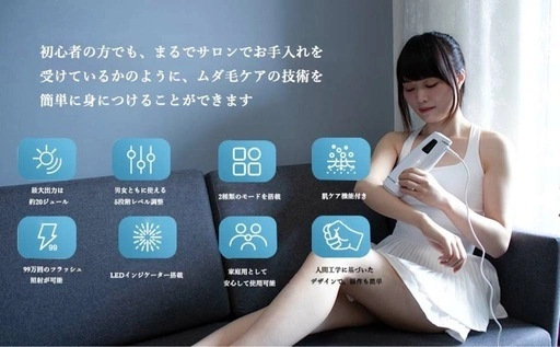 新品未開封 IPL光脱毛器 スタンド付き 90万回照射 3モードの写真4枚目