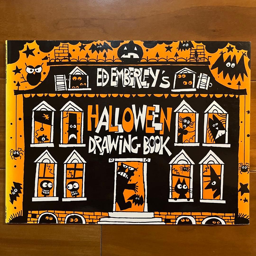 Ed Emberley's Halloween Drawing Book(描き方