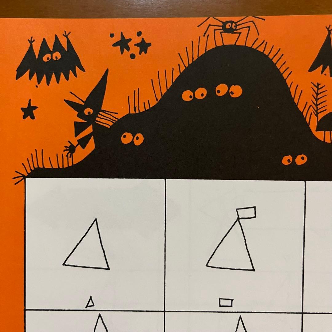 Ed Emberley's Halloween Drawing Book(描き方の写真4枚目