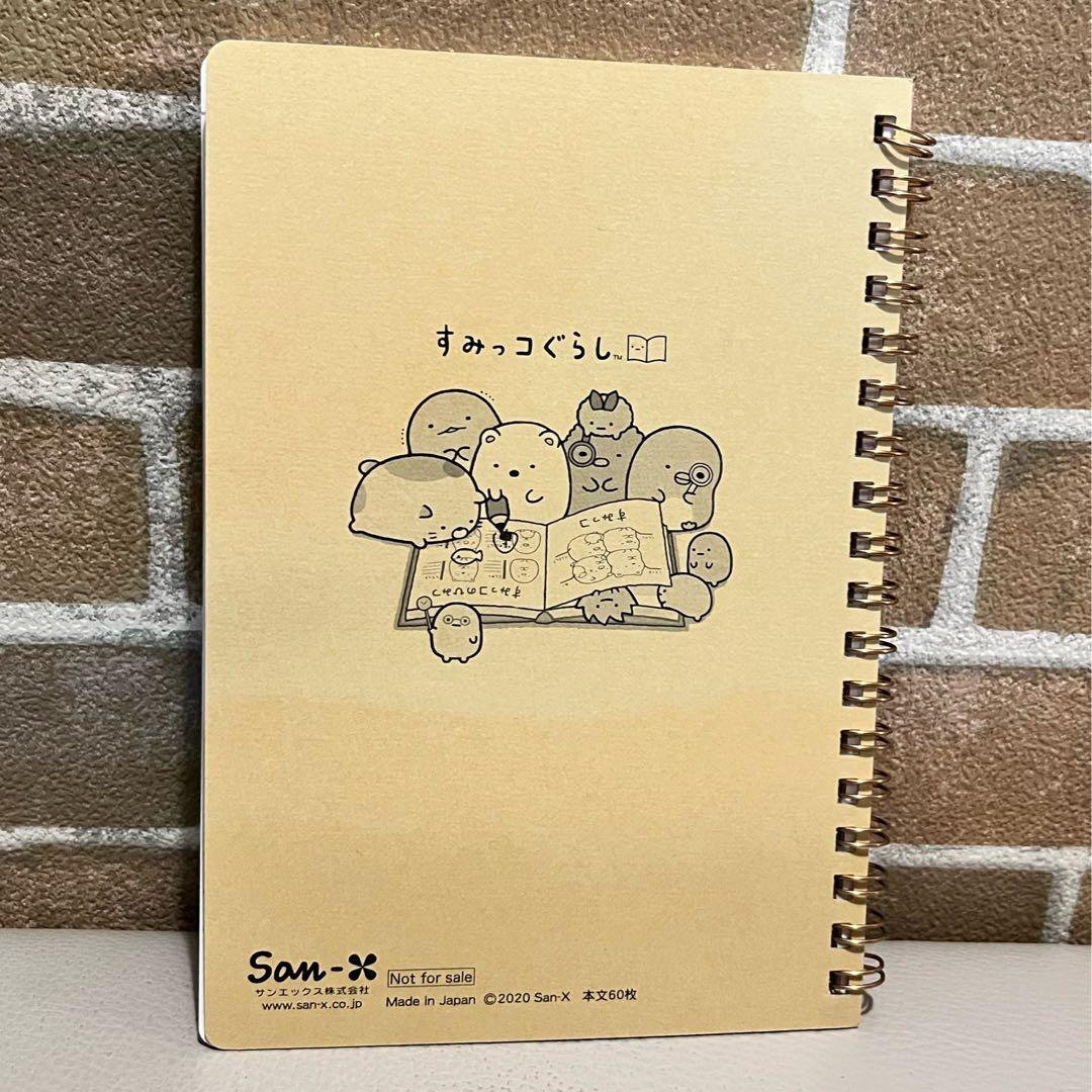《非売品》すみっコぐらし リングノート・ステッカーの写真5枚目
