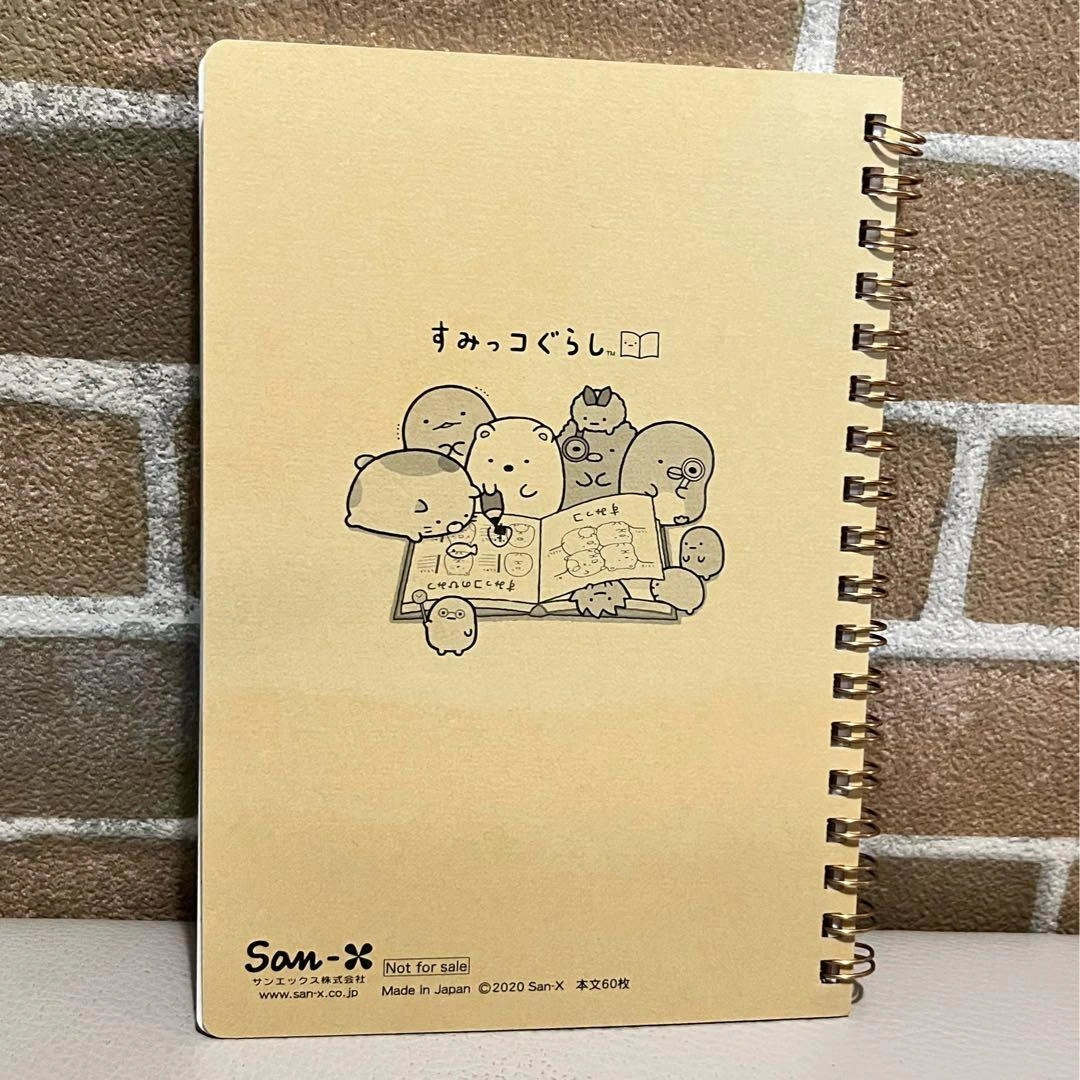 《非売品》すみっコぐらし リングノート・ステッカーの写真5枚目