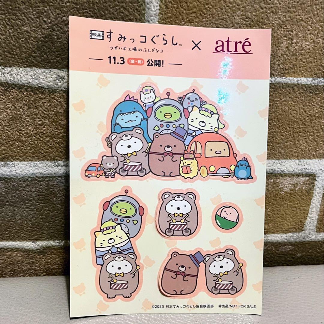 《非売品》すみっコぐらし リングノート・ステッカーの写真6枚目