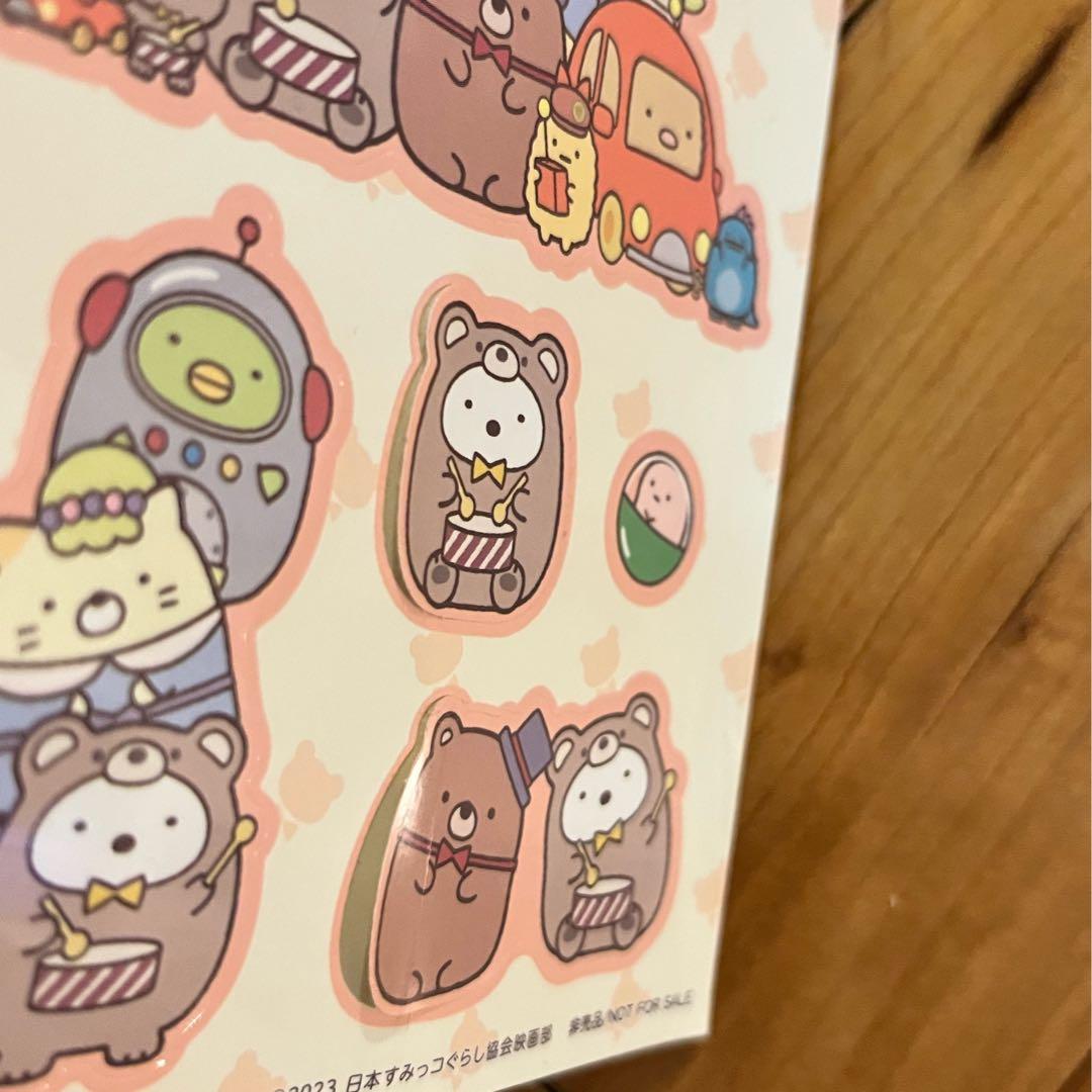 《非売品》すみっコぐらし リングノート・ステッカーの写真7枚目