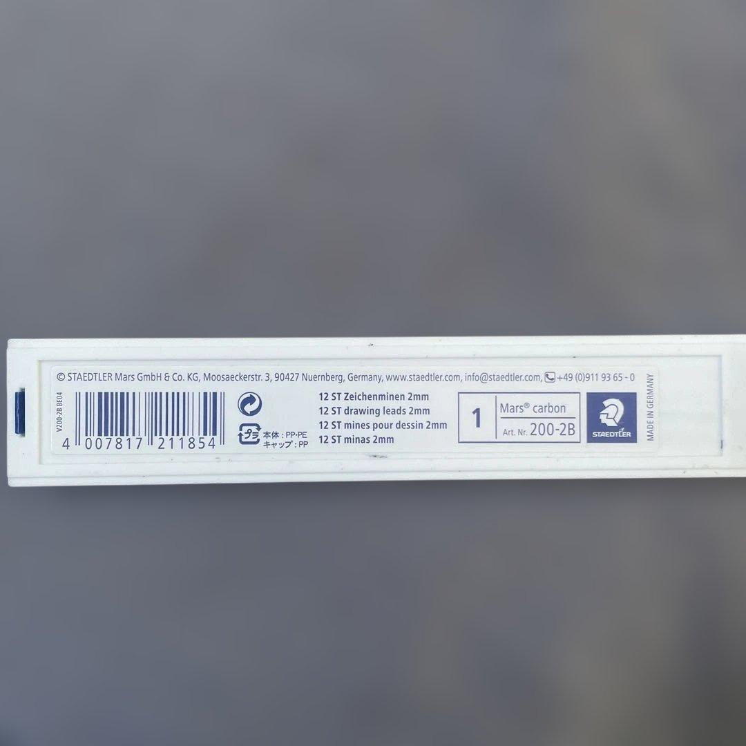 STAEDTLER Mars carbon 200-2B 2mm 芯の写真2枚目