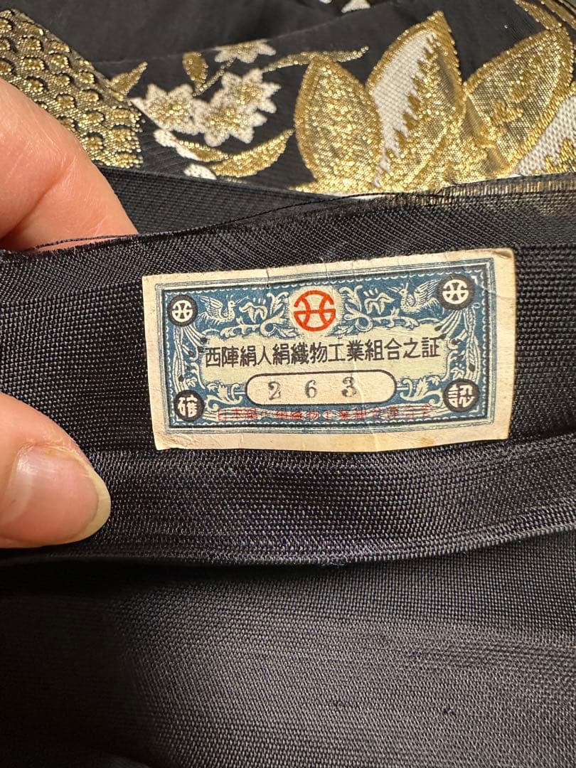 西陣織帯リメイク 花柄刺繍テーブルランナー タッセル要相談の写真2枚目